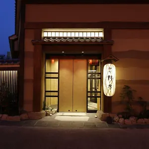 Onyado Nono Asakusa Natural Hot Spring 東京都